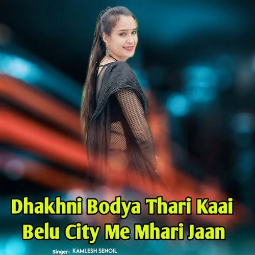 Dhakhni Bodya Thari Kaai Belu City Me Mhari Jaan