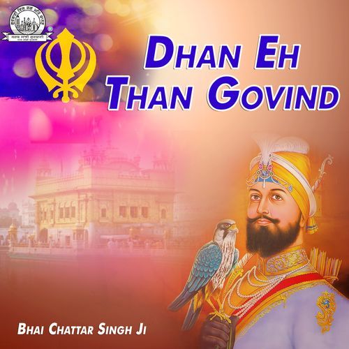 Sun Sajan Pram Sandashra