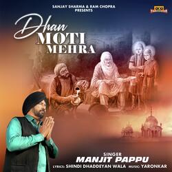 Dhan Moti Mehra-IFwzVkd9TkY