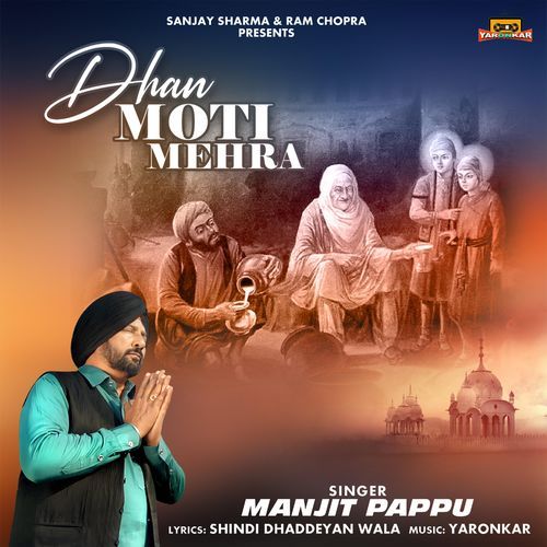 Dhan Moti Mehra (Original)