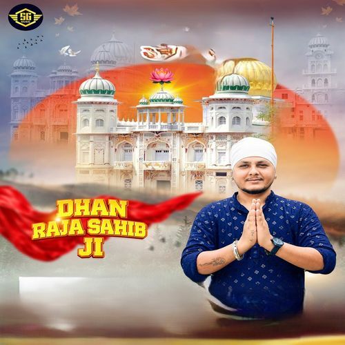 Dhan Raja Sahib Ji
