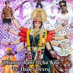 Dhanop Rani Ucha Kila Pe Thako Devro