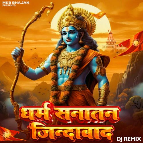 Dharm Sanatan Jindabad (DJ Remix)