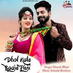 Dhol Kate Baaje Pivji-BC1cRztbW2E