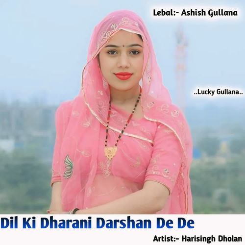 Dil Ki Dharani Darshan De De