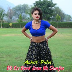 Dil Ko Dard Janu Na Samjhe-BgcmWxFUQns