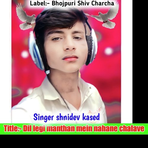 Dil Legi Manthan Mein Nahane Chalave