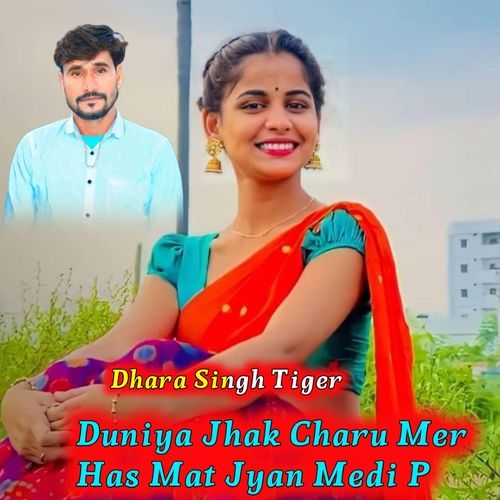 Duniya Jhak Charu Mer Has Mat