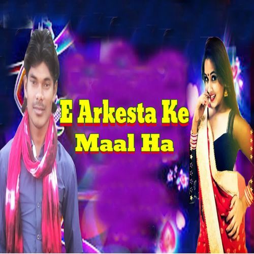 E Arkesta Ke Maal Ha