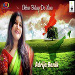 Ekbar Biday De Maa - Single