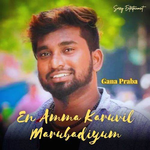 En Amma Karuvil Marubadiyum