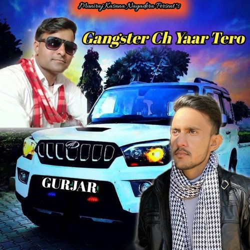 Gangster Ch Yaar Tero