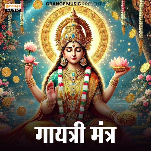Gayatri Mantra