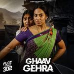 Ghaav Gehra