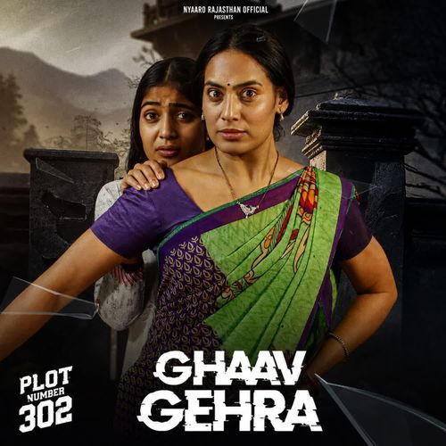 Ghaav Gehra