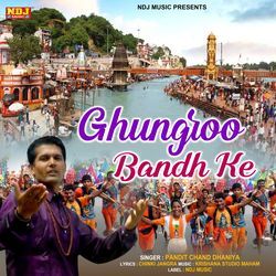 Ghungroo Bandh Ke-CD0eW0JJBX4