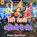 Gire Lagi Akhiya Se Lor