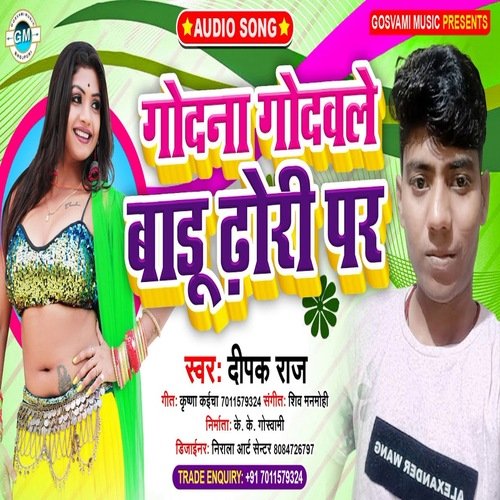 Godana Godawale Badu Dhori Par