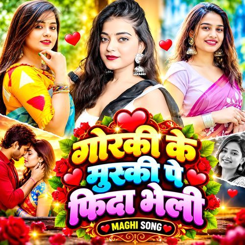 Gorki Ke Muski Pe Fida Bheli