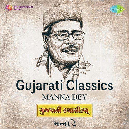 Gujarati Classics - Manna Dey