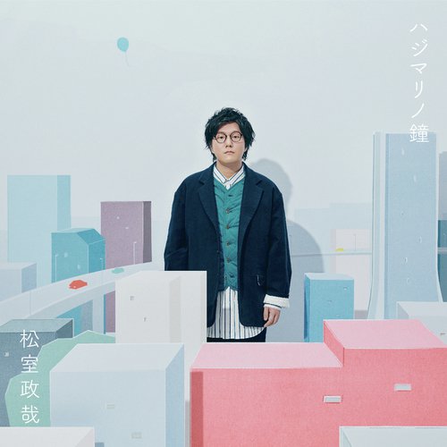 Niramekko cover art