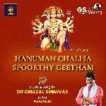 Hanuman Chalisa Spoorthy Geetham artwork