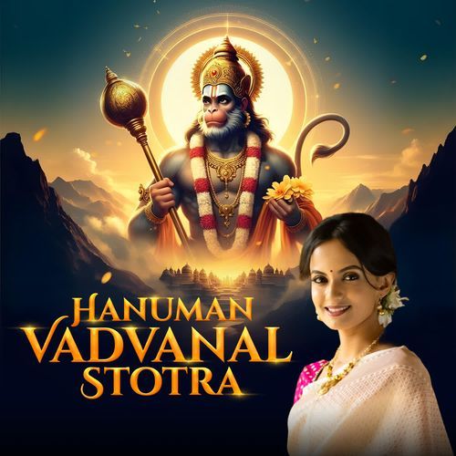Hanuman Vadvanal Stotra
