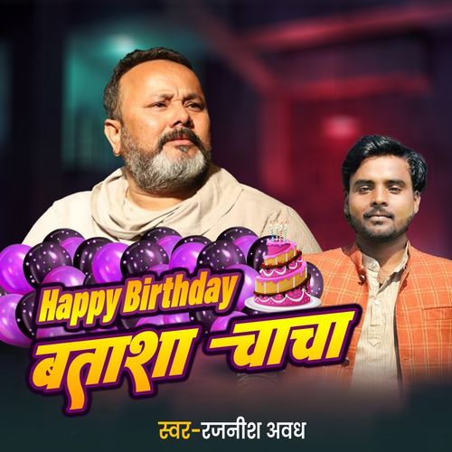 Happy Birthday Batasa Chacha