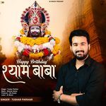 Happy Brithday Shyam Baba