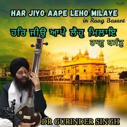 Har Jiyo Aape Leho Milaye in Raag Basant