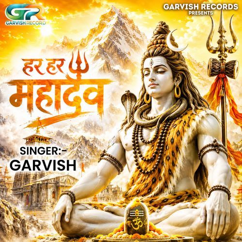 Har har mahadev
