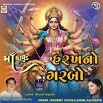 Harakh No Garbo (Maa Chamund Sada Sahayate)