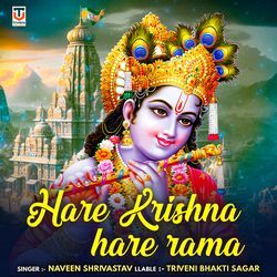 Hare Krishna Hare Rama-JzEvCTxqDnQ