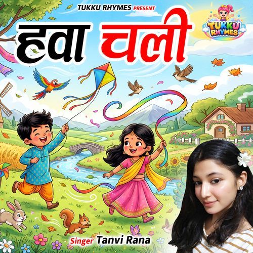 Hawa Chali