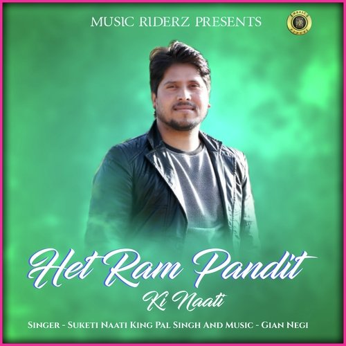 Het Ram Pandit Ki Naati