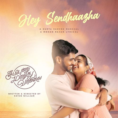 Hey Sendhaazha (The Heart of Pugazh) (From "Sattendru Maarudhu Vaanilai")