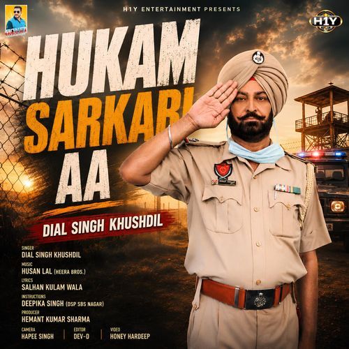 Hukam Sarkari Aa (Punjabi Folk Song)