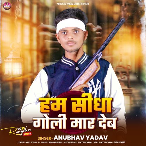 Hum Sidha Goli Maar Deb