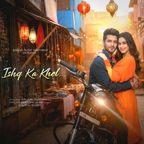 Ishq Ka Khel (Alternative Version)