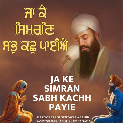 Ja Ke Simran Sabh Kachh Payie