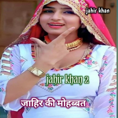 Jahir ki Mohabbat