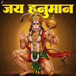 Jai Hanuman