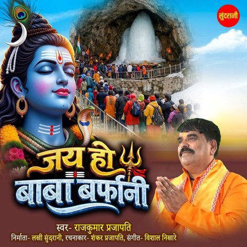 Jai Ho Baba Barfani