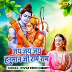 Jai Jai Jai Hanuman Ji Ram Ram