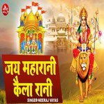 Jai Maharani Kaila Rani
