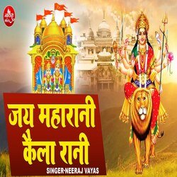Jai Maharani Kaila Rani