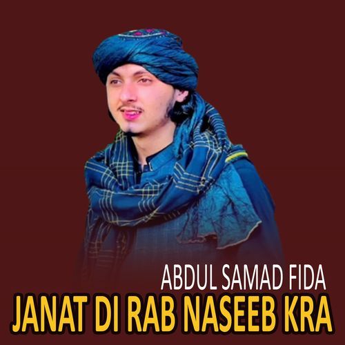 Janat Di Rab Naseeb Kra