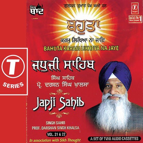 Japji Sahib-Amul Gun Vapaar (Vol. 22)