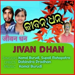 Jivan Dhan-MzAHSSxRVGE