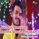 Jug Jug Banaile Rahiya Senura Humar
